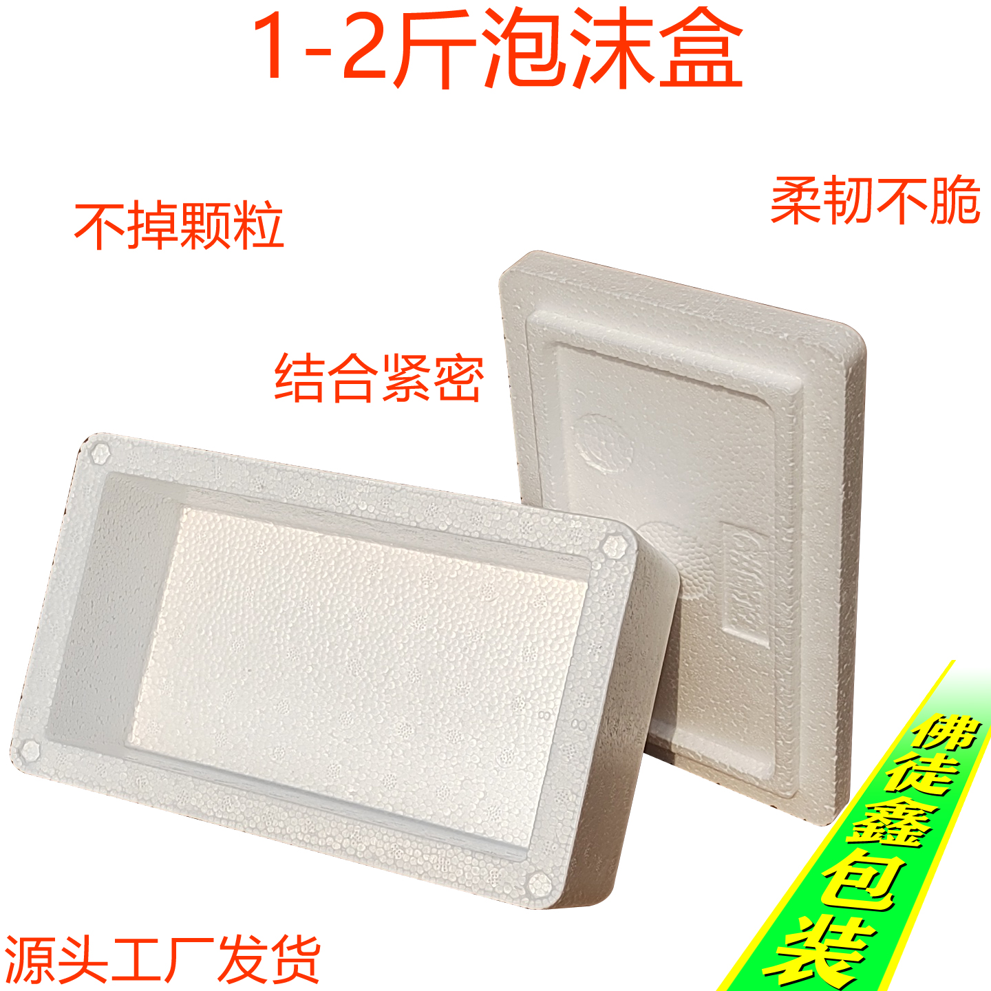 乐山包装制品